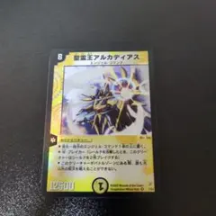 2026年最新】アルカディアス 初期の人気アイテム - メルカリ