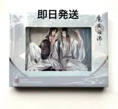 2026年最新】魔道祖師の人気アイテム - メルカリ