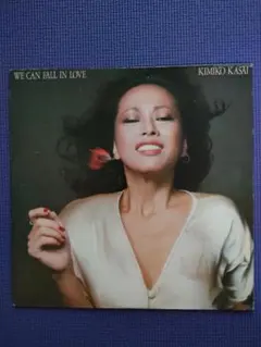 2026年最新】笠井紀美子 LPの人気アイテム - メルカリ