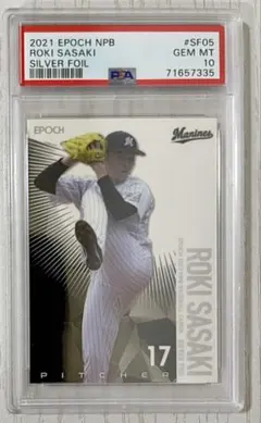 2026年最新】佐々木朗希 bbm 2021の人気アイテム - メルカリ