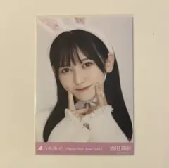 2026年最新】小川彩 生写真 干支 兎の人気アイテム - メルカリ