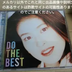 2026年最新】do the best 森高千里の人気アイテム - メルカリ