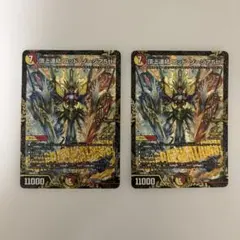 2026年最新】ロッドゾージアの人気アイテム - メルカリ