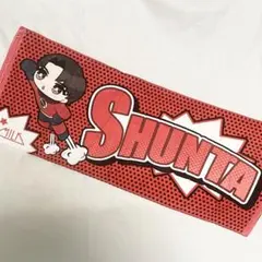 2026年最新】曽野舜太 タオルの人気アイテム - メルカリ