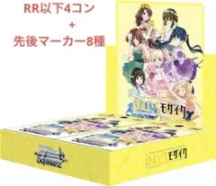 2026年最新】ヴァイスシュヴァルツ rr以下4コンの人気アイテム - メルカリ