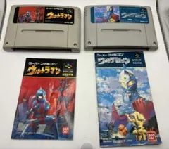 2026年最新】ウルトラマン sfcの人気アイテム - メルカリ