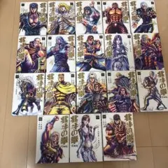 2026年最新】北斗の拳 究極版 全巻の人気アイテム - メルカリ