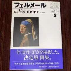 2026年最新】西洋絵画の巨匠の人気アイテム - メルカリ