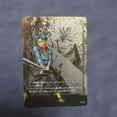 2026年最新】トランクス パラレル エナジーマーカーの人気アイテム