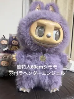 2026年最新】輝く夜空かなでspの人気アイテム - メルカリ