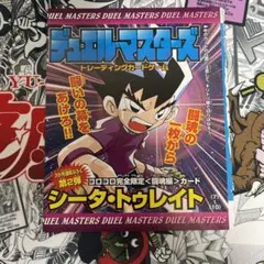 2026年最新】シータ トゥレイトの人気アイテム - メルカリ