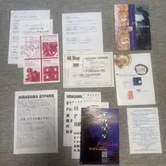 2026年最新】平沢進 ポスターの人気アイテム - メルカリ