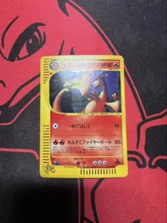 2026年最新】わるいリザードwebの人気アイテム - メルカリ