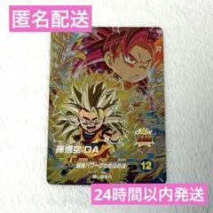 2026年最新】daまとめ売り ドラゴンボールヒーローズの人気アイテム