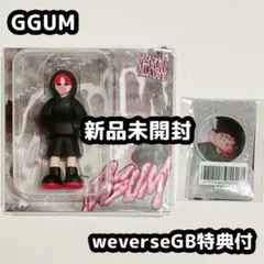 2026年最新】TXT ヨンジュン ggumの人気アイテム - メルカリ