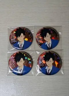 2026年最新】黒尾鉄朗まとめ売りの人気アイテム - メルカリ