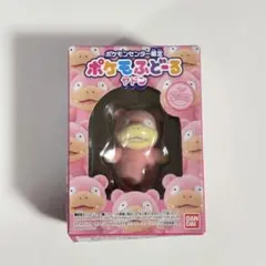 2026年最新】ポケモふどーる ヤドンの人気アイテム - メルカリ