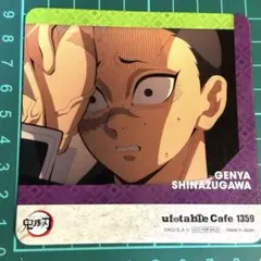 2026年最新】不死川玄弥 コースターの人気アイテム - メルカリ