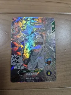 ドラゴンボール スーパーダイバーズ 天使悟空 ベジータ バーダック