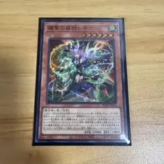 2026年最新】耀聖の風詩レギナ スーパーの人気アイテム - メルカリ