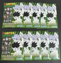 2026年最新】hunter×hunter ステータス カードの人気アイテム - メルカリ