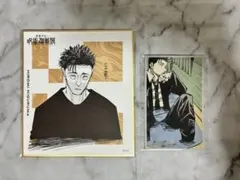 2026年最新】日車寛見グッズの人気アイテム - メルカリ