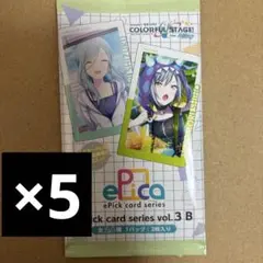 2026年最新】プロセカ エピカ 未開封の人気アイテム - メルカリ