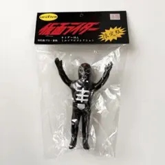 2026年最新】仮面ライダー ユニファイブの人気アイテム - メルカリ