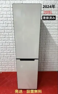 2026年最新】ハイアール JR-SX21Aの人気アイテム - メルカリ