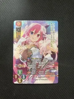 2026年最新】Lycee アミューズクラフトの人気アイテム - メルカリ