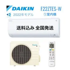 2026年最新】ダイキン エアコン 室外機のみの人気アイテム - メルカリ