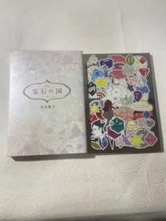 2026年最新】宝石の国 特装版 10の人気アイテム - メルカリ