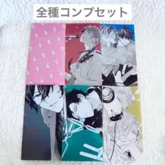 3枚セットギヴン 映画 前売り特典 原画展 クリアファイル ファイル