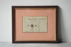 2026年最新】バーナード・リーチの人気アイテム - メルカリ