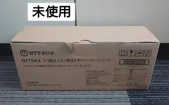 2026年最新】NTT プリンター・複合機の人気アイテム - メルカリ