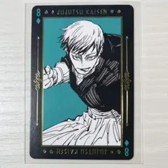 2026年最新】呪術廻戦 トランプ 箔押しの人気アイテム - メルカリ