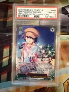 2026年最新】“夏の思い出” 七海 secの人気アイテム - メルカリ