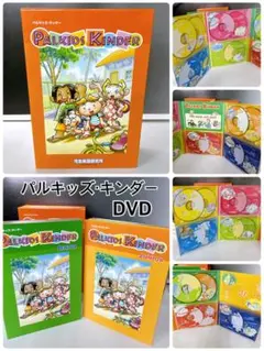 2026年最新】パルキッズキンダーの人気アイテム - メルカリ