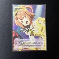 2026年最新】白石晴香 サインの人気アイテム - メルカリ