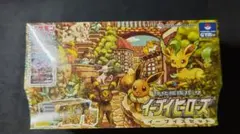 2026年最新】イーブイヒーローズイーブイズセットの人気アイテム