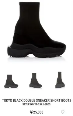 2026年最新】yello スニーカーブーツの人気アイテム - メルカリ