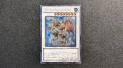 2026年最新】ライフストリームドラゴンの人気アイテム - メルカリ