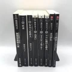 2026年最新】異常快楽殺人の人気アイテム - メルカリ