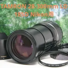 2026年最新】タムロン 28-300の人気アイテム - メルカリ