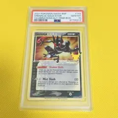 ☆PSA10☆【英語/ゲッコウガ☆/Greninja☆/プロモ】SWSH144 - メルカリ