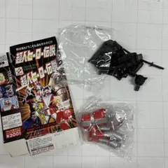 2026年最新】超人ヒーロー伝説の人気アイテム - メルカリ