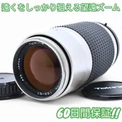 2026年最新】Tokina AF 100 300 5.6 6.7の人気アイテム - メルカリ