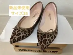 2026年最新】repetto レオパードの人気アイテム - メルカリ