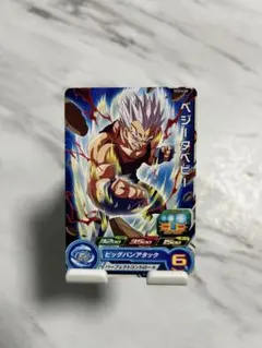 2026年最新】ベジータベビーの人気アイテム - メルカリ