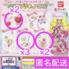 2026年最新】なりきりプリキュアdx3の人気アイテム - メルカリ